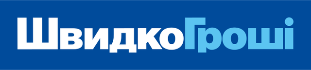 ШвидкоГроші