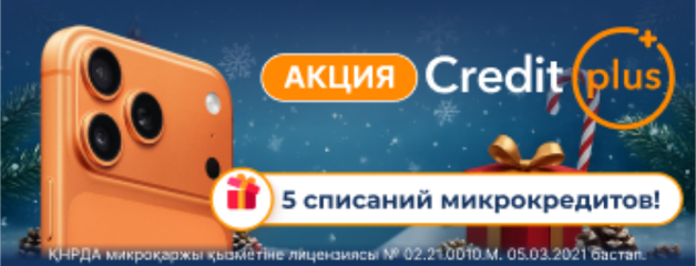creditplus