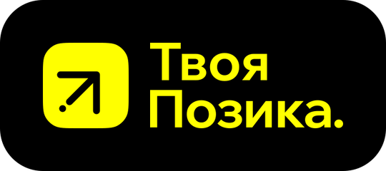 твоя позика